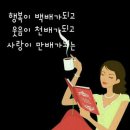 즐거운 이미지