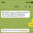 류스터디학원 | [공지] [프랑스어학원] 요즘 근황+7월 개강 일정★