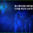 글로벌엠 이미지