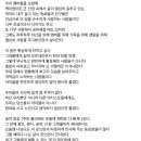 연예인들 자기연민 심한거 같은 달글 이미지