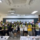 울산광역시 농업기술센터 이미지