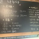 눈꽃을나누다 이미지