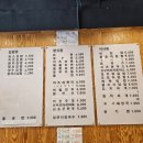 윤스김밥삼송꾼만두 이미지