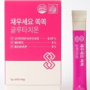 이너뷰티랩