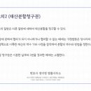변호사정미영법률사무소 이미지
