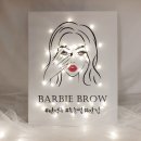 바비브로우 이미지
