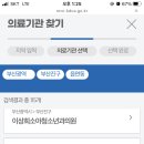 아이사랑병원 이미지