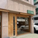 청두곶3길 15 이미지