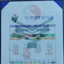 대전작명소/ 대전.세종작명소에서 오늘의 사주. 운세에 어울리는 신생아 이름을 추천드리오니 신생아 이름 짓기에 참고하시기 바랍니다. 이미지