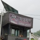 비스트로33 이미지