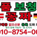 명품보청기 할인매장 네이버블로그