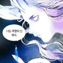 웅장)