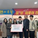 서해삼육초등학교 이미지