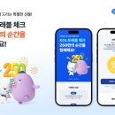 신한은행 이미지