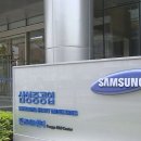 삼성중공업 판교 R&D 센터