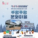 청도군-11 시사뉴스