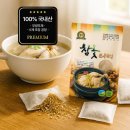 태영(HERB)