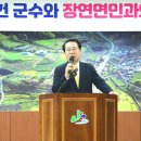 괴산전천후게이트볼장 이미지
