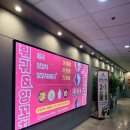 엄지척 닭꼬치 | 안산 양꼬치 원나이스양꼬치훠궈, 무한리필 프리미엄 양꼬치 &amp; 훠궈 솔직후기