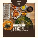 와룡칼국수 이미지