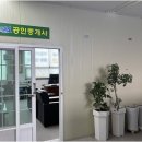 천사2빌딩 이미지