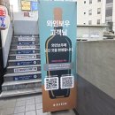 호프스쿨 | 와인클래스와 회식을 함께한 심야식당 와인보우 공덕, 이달의 와인 시음회 &amp; 디너 6월 후기