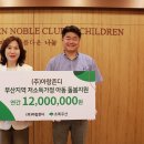 아랑존디