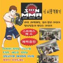 대구이종격투기 이미지