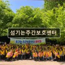 고려빌딩(선한데이케어센터 등) | 김해 주간보호센터 재가센터 노인요양원 정보 추천 섬기는주간보호센터 김해 어르신 돌봄 기관 정보
