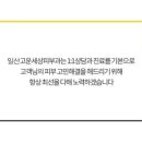 일산고운세상피부과의원 이미지