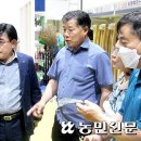 고산농협영농자재센터 이미지