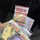 또또와실내낚시터 이미지