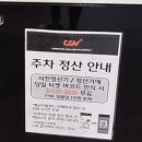 [대전/가오동]CGV가오점 예매확인 매점 상영관안내 /베테랑2 후기