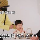 [도장TV 40회] 하영이는 이제 완벽한 CF 퀸 ㅎㅎㅎ (with. 보조 장윤정) 이미지