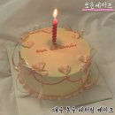 무인67 | 대구 동구 레터링 케이크 24시간 무인픽업 가능한 로운케이크