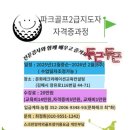 대산스포츠 - 동대문구 왕산로 214 | 대산스포츠
