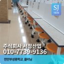 천안부성중학교 이미지