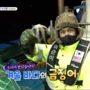 청정건어물 이미지