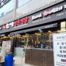 한마음정육식당 이미지