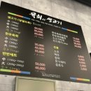 육회한생고기 이미지
