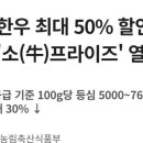 세권축산 이미지