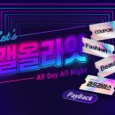 갤러리아 쿠키뉴스