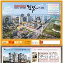 호암프라자 이미지