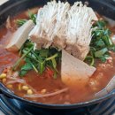 김태연국민 동태탕.찜 이미지