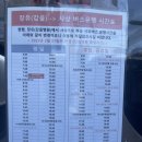 GS25장유무계점 이미지