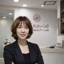 루비셀뷰티랩지산점