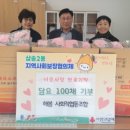 사회적협동조합봄