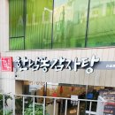 신금호역 이미지