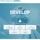 복수중학교 이미지