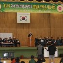 여수정보과학고등학교 이미지